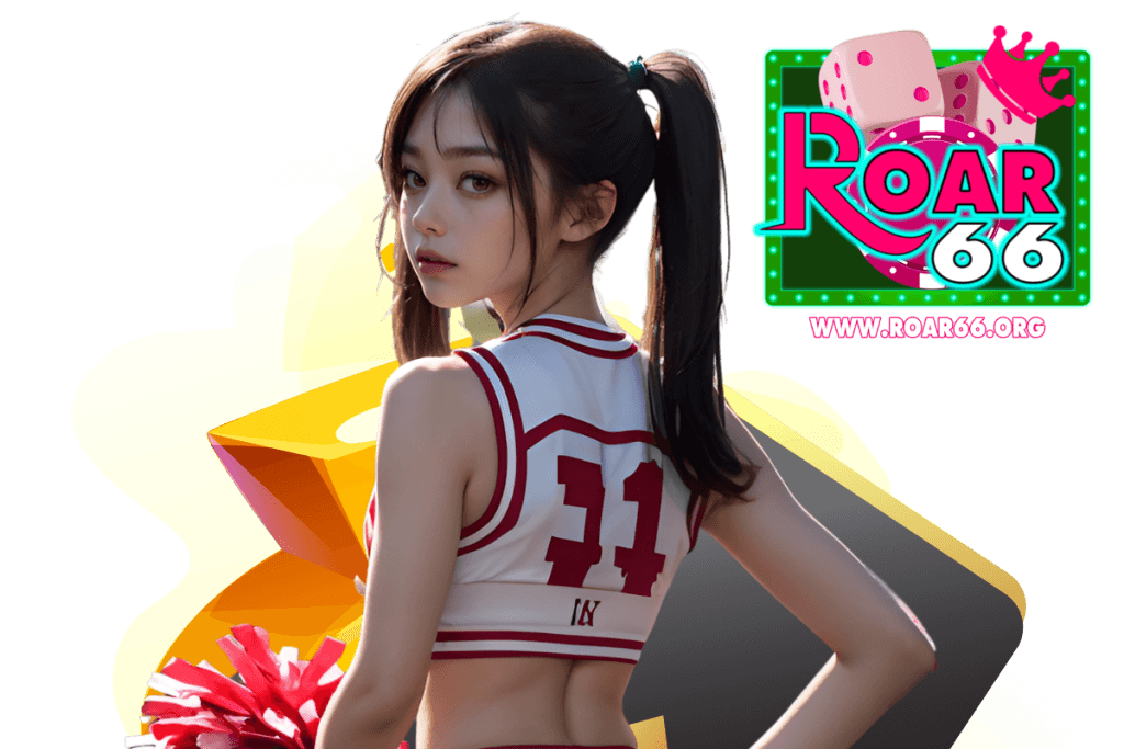 roar66 ลงทะเบียน